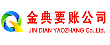 曲靖要债公司